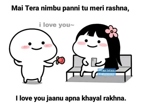 Morning Shayari For Him, Funny Shayari For Boyfriend, Cringe Captions, Funny Love Shayari, Shayari For Boyfriend, Funny Flirting Quotes, Funny Shayari, Funny Compliments, Funny Stick Figures