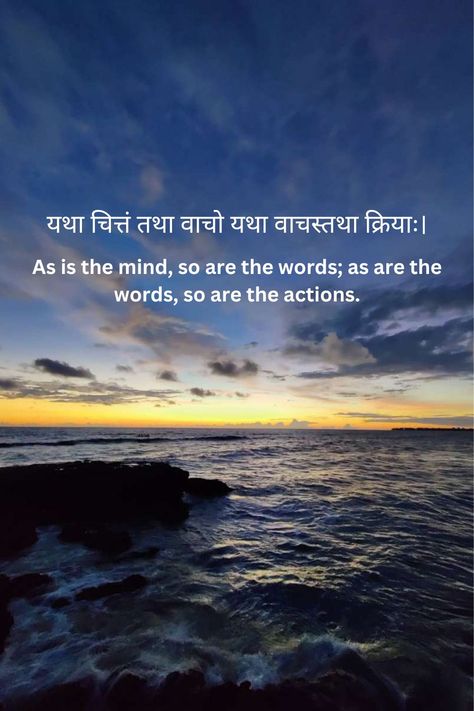 #positivequotes #geeta #lord krishna #positivity Geeta Quotes In Sanskrit, Quotes From Geeta, Geeta Quotes Bhagavad Gita In Hindi, Geeta Quotes In Hindi, Geeta Shlok, Gita Shlok, Bhagwat Geeta, Hindu Quotes, Geeta Quotes