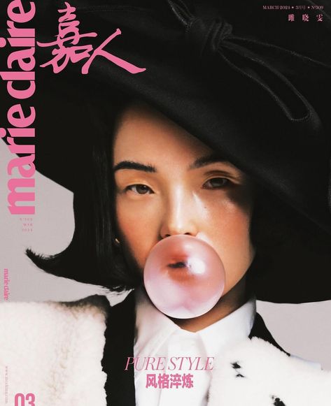 @jujujuxiaowen for Marie Claire China, March 2024 Marie Claire Magazine Cover, Xiao Wen Ju, Orlando Photos, Marie Claire Magazine, Creative Fashion Photography, Editorial Art, Fashion Magazine Cover, Fashion Cover, March 2024