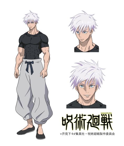 Gym Men Motivation, Manga Reference, Craps, Gojo Satoru, Character Design Male, Cool Anime Pictures, Anime Character Drawing, Anime Poses Reference, Character Designs