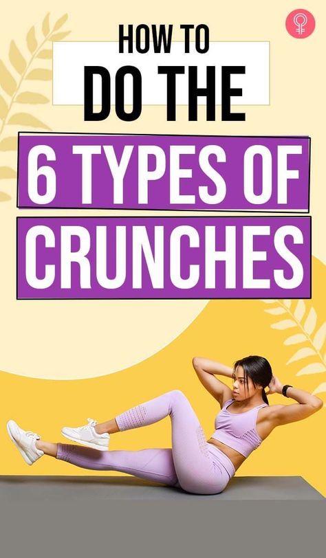 How To Do The 6 Types Of Crunches: While they don’t need any specific equipment and can be done anywhere anytime, you can do some weighted variations as well! To know more about the benefits of crunches and how you should go about doing them, read on! #health #fitness #crunches Crunch Exercise How To, Crunch Workout For Women, Side Crunches How To Do, How To Do A Crunch, Crunches Workout How To, How To Do Crunches Correctly, Crunches How To Do, Wall Crunches, Crunches For Beginners