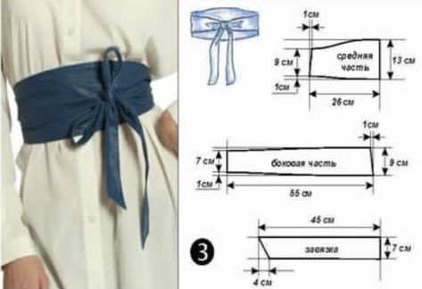 Belt Kain, Obi Belt Pattern, Cinto Corset, Diy Clothes Design, Fashion Design Collection, Prom Dresses For Teens, Obi Belt, Denim Diy, Clothes Sewing Patterns