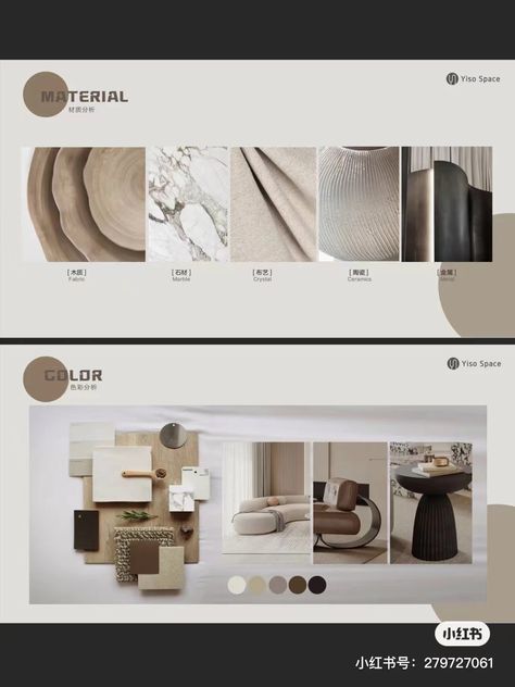 Interior Design Presentation Layout, Interior Design Presentation Boards, Interior Presentation, Interior Design Portfolio Layout, Indesign Layout, Materials Board Interior Design, Interior Design Template, Mood Board Interior, 포트폴리오 레이아웃