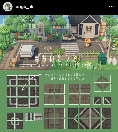 Animal Crossing Road Codes, Urban Island, Japanese Town, Abandoned City, City Island, Animal Crossing Qr Codes Clothes, Path Design, Animal Crossing Wild World, Island Theme