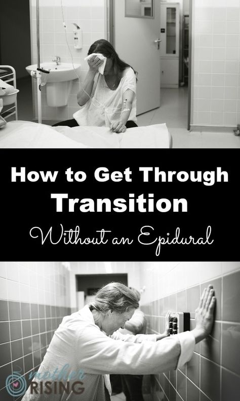 Wondering how to cope through transition without an epidural? Here's what you can expect during the transition phase of labor and how to cope like a boss. Unmedicated Birth, Natural Labour, Newborn Hacks, Natural Pregnancy, Baby Sleep Problems, Baby Massage, Birth Stories, Natural Birth, Pregnancy Birth