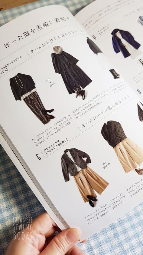 Japanese Sewing Books, Japanese Sewing Patterns Free, Japanese Dress Modern, Patterns Japanese, Japanese Sewing Patterns, Craft Books, Japanese Sewing, Garment Pattern, Japanese Dress