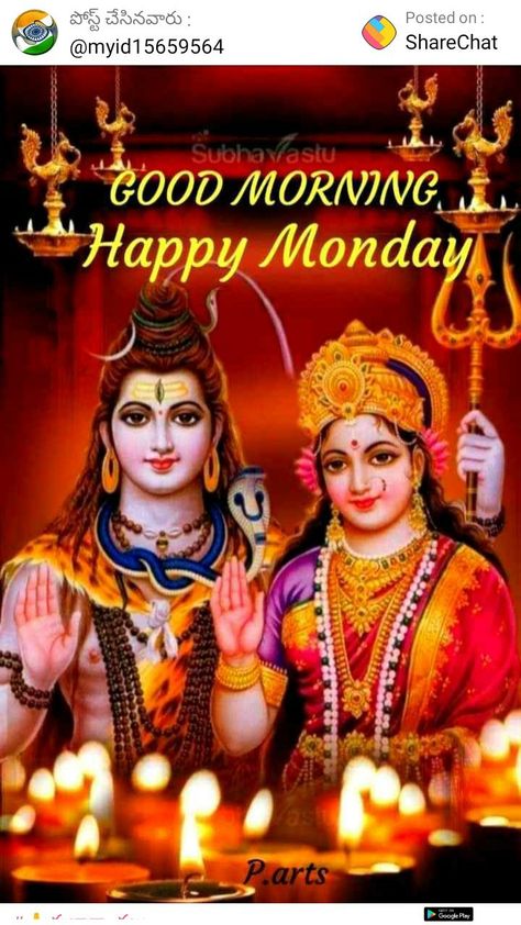 Monday Good Morning Wishes, Monday Morning Blessing, Good Night Friends Images, Good Morning Sunday Images, Ganesh Ji Images, Good Morning Msg, Good Morning Happy Monday, Monday Blessings, Greetings Images