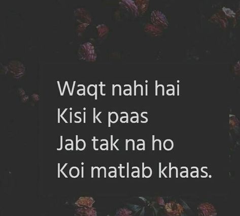 Matalabi Log Quotes, Mtlbi Log Quotes Hindi, Matlabi Log Quotes In English, Mtlbi Log Quotes, Matlabi Log Quotes Hindi, Selfish People Quotes, Fake Friendship Quotes, Selfish Quotes, Love You Mom Quotes