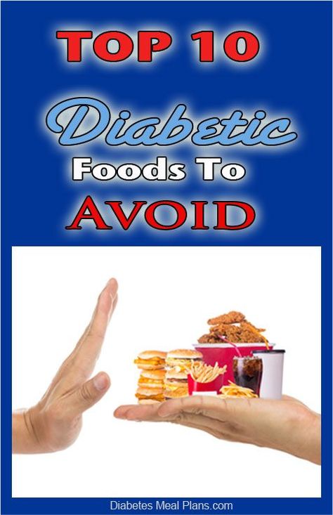 Lower A1c, Banana Drinks, Low Glycemic, Lower Blood Sugar, Foods To Avoid, Blood Sugar, Type 1, Beauty Care, Top 10