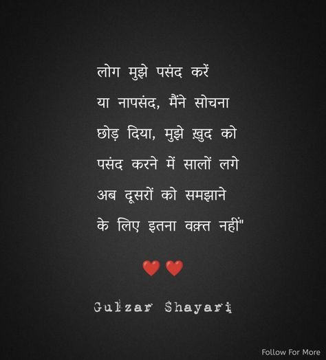 Gulzar Shayari Zindagi, Fairytale Poetry, Cartoon Love Quotes, Reality Check Quotes, Zindagi Shayari, Broken Shayari, Suno Chanda, Dear Zindagi Quotes, Heart Touching Love Quotes