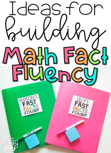 Ideas for Building Math Fact Fluency - The Sassy Apple Multiplication Fluency, Math Fact Games, Math Fact Practice, Subtraction Games, Colorful Classroom, Math Fluency, Math Fact Fluency, Math Education, Math Intervention