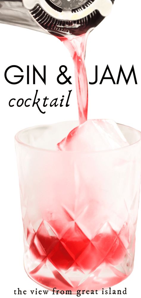 Gin and Jam ~ this 3 ingredient cocktail is the only one you'll need this summer as far as I'm concerned. It's sweet, tart, refreshing, and so simple! #easy #recipe #cocktail #jam #gin #beverage #alcohol #drinks #summer #cocktails Spring Gin Cocktails, Gin Mixed Drinks Recipes, Gin Cocktails Easy, Gin And Jam, Drinks With Gin, Simple Cocktails, Easy Gin Cocktails, Simple Cocktail, Drinks Summer