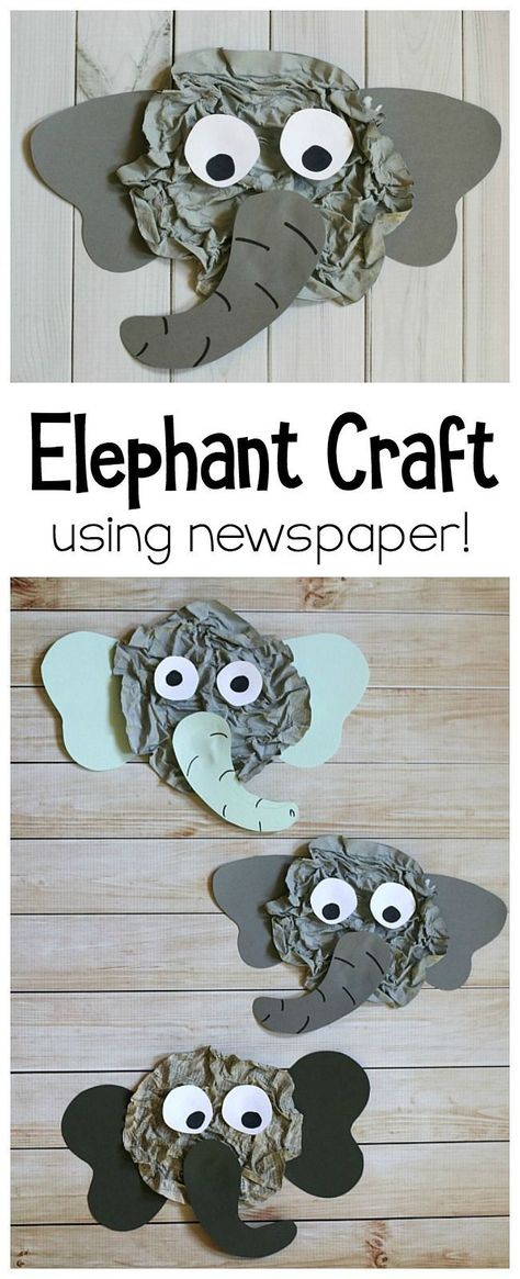 Elephant Craft for Kids Using Newspaper: This elephant art project uses a really fun technique to create actual wrinkles- just like a real elephant! Perfect for a unit on jungle animals, zoo animals, or to go with an Elephant and Piggie book. Great for preschool, kindergarten, and first grade! ~ http://Buggyandbuddy.com Elephant Craft, Jungle Crafts, Zoo Crafts, Zoo Animal Crafts, Elephant Crafts, Animal Art Projects, Easy Art Projects, Animal Crafts For Kids, Newspaper Crafts