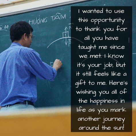 Message For Math Teacher, Happy Birthday Teacher, Teachers Day Message, Beautiful Birthday Messages, Birthday Wishes For Teacher, Happy Teachers Day Wishes, Anniversary Wishes For Wife, Wishes For Teacher, Maths Teacher