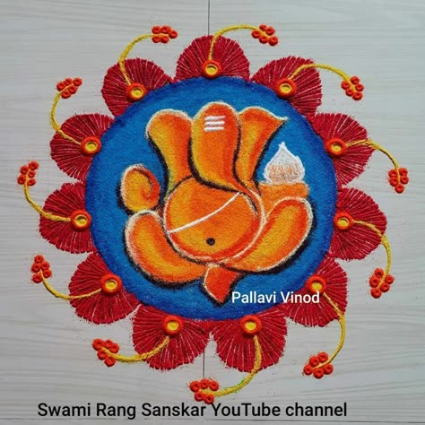 Ganapati Rangoli Designs, Bhaubij Rangoli, 2024 Rangoli, Bappa Decoration, Ganpati Rangoli, Rangoli Photos, Ganesh Rangoli, Ganesha Rangoli, Pookalam Design