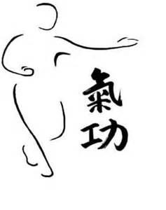 Qigong symbol Qui Gong, Qigong Meditation, Learn Tai Chi, Asian Calligraphy, Chi Gong, Qigong Exercises, Tai Chi Qigong, Chi Kung, Tai Chi Chuan