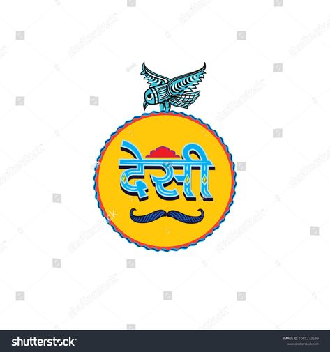 Desi means Local in hindi language in india. Nice truck art design element with desi written over. Can be use for tshit design or food menu or local event.Nice#india#art#truck Desi Logo, Logo Samples, Creative Infographic, Abstract Wallpaper Design, Truck Art, Graphic Inspiration, Hindi Language, Wallpaper Design, My Photo Gallery