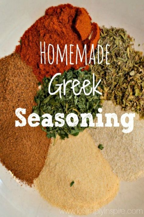 Greek Seasoning Recipe, To Simply Inspire, Greek Spices, Greek Chicken Marinade, Baked Greek Chicken, Homemade Spice Mix, Spice Blends Recipes, Chicken Marinade Recipes, Spice Mix Recipes