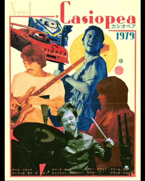 A poster for one of my favorite japanese jazz fusion bands @casiopea_official1979 Made in Procreate #jazz #japanesejazzfusion #japanesejazz #posterdesign Music Band Poster Design, Japanese Jazz Fusion, Band Poster Illustration, Jazz Band Poster, Concert Poster Illustration, Japanese Music Poster, Retro Japanese Poster, Casiopea Band, Drama Poster Design