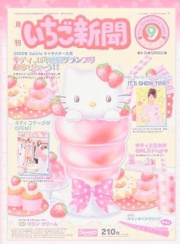 Pink Sanrio Poster, Kawaii Sanrio Poster, Cute Kawaii Posters, Aesthetic Pink Poster Prints, Poster Prints Kawaii, Kawaii Aesthetic Poster, K On Poster Pink, Y2k Posters Pink, Kawaii Posters For Bedroom