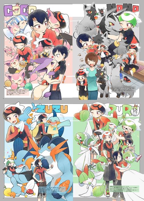 Pokespe Ruby, Pokemon Star, Pokémon Adventures, Pokémon Special, Lusamine Pokemon, Pokémon Oras, Pokémon Ruby, Pokemon Adventures Manga, Pokemon Game Characters