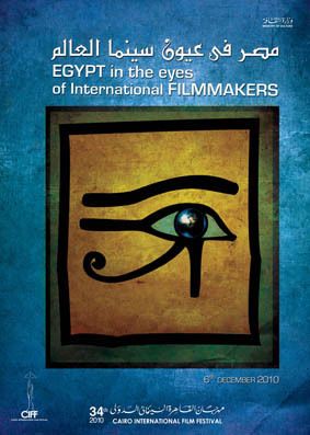 Cairo International Film Festival 2010 by Nesreen Saeed, via Behance Festival Flyer, International Film Festival, Cairo, Film Festival, Filmmaking, Egypt, Graphic Design, Festival, Film