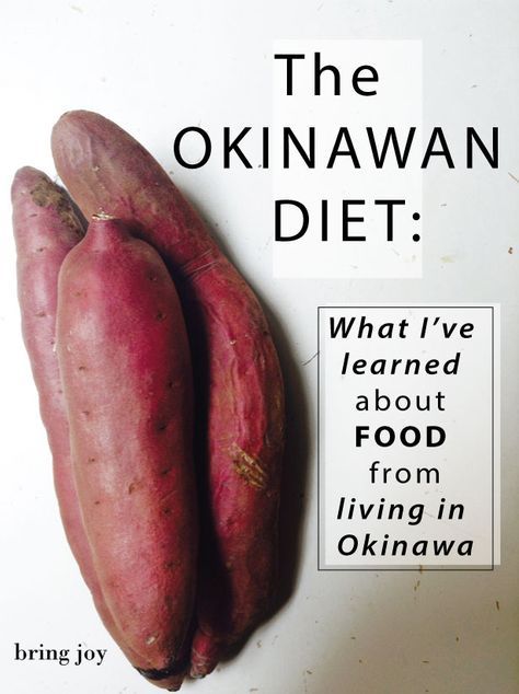 Okinawa Sweet Potato Recipes, Okinawa Sweet Potato, Okinawan Diet, Okinawan Recipes, Okinawan Food, Okinawa Food, Okinawa Diet, Vegan Bento, Okinawan Sweet Potato