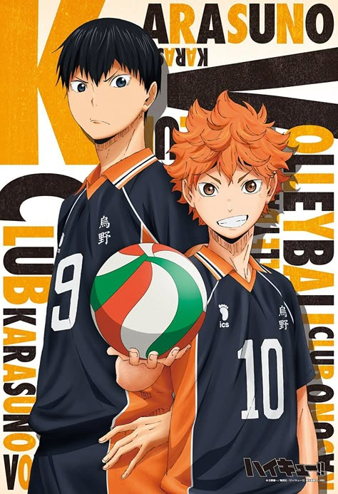 Anime Wall Prints !!, Kageyama X Hinata, Seni 2d, Hxh Characters, Poster Anime, Haikyuu Kageyama, Anime Printables, Haikyuu Karasuno, Haikyuu Wallpaper