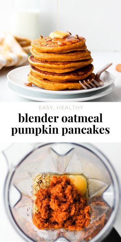 Oatmeal Pumpkin Pancakes, Pumpkin Oatmeal Pancakes, Oatmeal Pumpkin, Pumpkin Pancakes, God Mat, Toddler Snacks, Healthy Pumpkin, Lost 100 Pounds, Breakfast Brunch Recipes