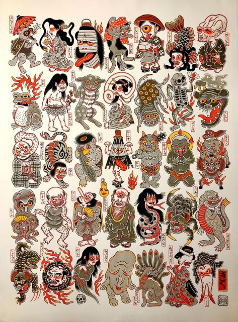 Japanese Tattoo Flash, Traditional Japanese Tattoo Flash, Traditional Japanese Tattoo, Japan Tattoo Design, Japanese Drawings, Traditional Japanese Tattoos, Japanese Art Prints, Japanese Folklore, Japanese Illustration