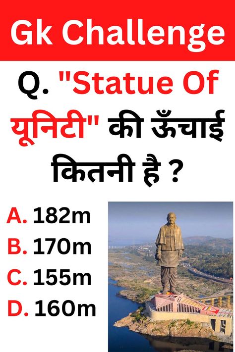 Science Quiz Questions And Answers, General Knowledge Quiz With Answers, Gk Question In Hindi, Gk Quiz Questions, Science Quiz, Quiz With Answers, Gk Questions And Answers, Gk In Hindi, Knowledge Quiz