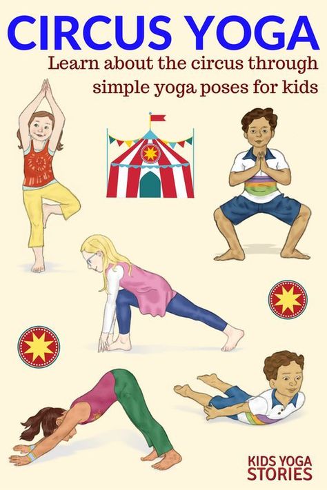 Yoga voor kinderen | circus yoga | bewegen in de klas Circus Books, Preschool Circus, Circus Activities, Yoga Poses For Kids, Circus Crafts, Childrens Yoga, Yoga Story, Book Of Circus, Kids Yoga Poses