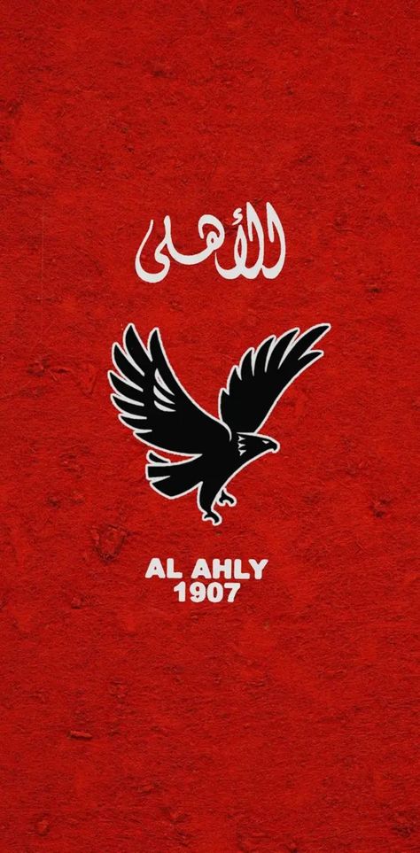 Alahly Sc Wallpaper 4k, Alahly Sc Wallpaper, Al Ahly Sc Wallpaper, Wallpapers Vintage Black, Ultras Ahlawy, Alahly Sc, Al Ahly, Black Wallpapers Tumblr, Al Ahly Sc