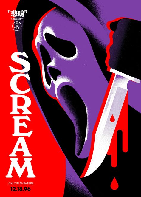 Scream Poster by Andrew Colin Beck on Dribbble Vintage Scream Posters, Scream Pop Art, Scream Movie Art, Community Posters, Halloween Poster Ideas, Boo Grams, Scream Vintage, Halloween Poster Design, Decorative Posters