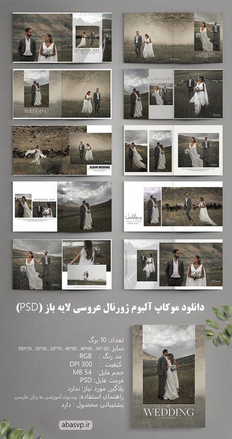 Wedding Photo Album Layout Design, Wedding Photobook Layout, Photo Book Layout, Wedding Photo Book Layout, Wedding Photo Album Book, Wedding Album Design Layout, Wedding Photobook, Wedding Photo Album Layout, Album Design Layout