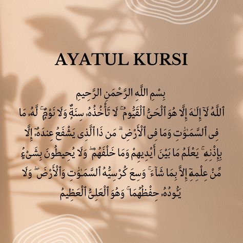 Aya Tul Kursi, Islamic Drawing, Ayatul Kursi Calligraphy, Alphabet Arabe, Wallpaper Girly, Ayatul Kursi, Life Lesson, Iphone Wallpaper Girly, Lesson Quotes