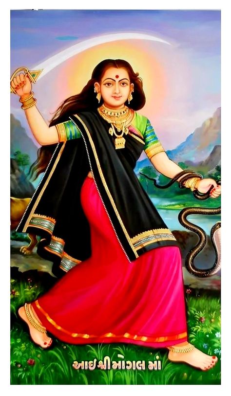 Mogal Maa Mogal Maa Photo, Ma Mogal, Maa Photo, Maa Kali Images, Sun Background, Meldi Ma Hd Photo, Maa Wallpaper, Hanuman Hd Wallpaper, Birthday Banner Background