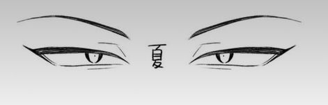 Eye Sketch Easy, Sketch Eyes, Sejarah Asia, Tutorial Hair, Eye Sketch, Sketches Easy, Anime Eyes, Eye Drawing, Drawing Tutorial