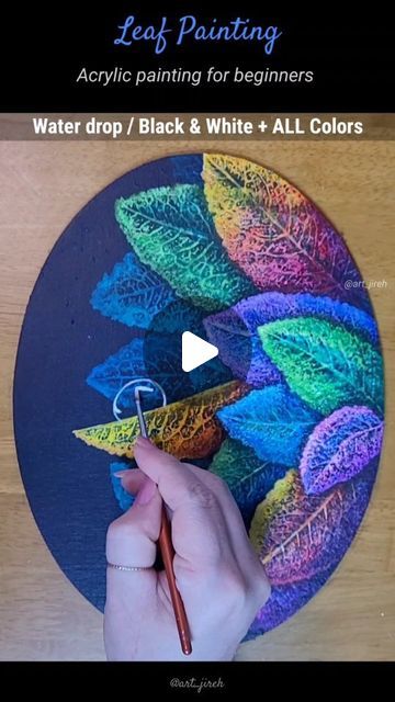 choi_hyun on Instagram: "Satisfying art 🍃 Acrylic painting for beginners 💕 Water Drop" Painted Leaves Acrylic, Water Painting Ideas For Beginners, Leaf Impression Painting, Water Painting For Beginners, Leaf Painting Acrylic, Leaf Painting Ideas, Tutorial Acrylic Painting, Leaf Print Art, Satisfying Art