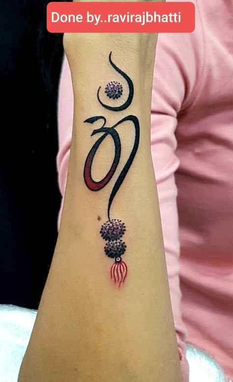 Om tattoo design God Sign Tattoo, Om Tatoos Design For Women, Om Tattoo On Hand, Ohm Tattoo Women, Lord Shiva Tattoo Design For Women, Om Sign Tattoo, Om Tattoo Design Women, Ohm Tattoo Design, Aigiri Nandini