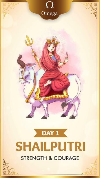 Navarathri Day 1 To 9, Navarathiri Day 1, Ma Shailputri Images Hd, Navratri All Day Devi, Navratri Shailputri Maa, Durga Puja Day 1, Shailputri Maa Images Navratri, Navratri Day 1 Video, 1st Day Of Navratri Images