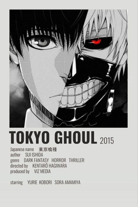 Tokyo Ghoul Wallpapers, Tokyo Ghoul Manga, Film Posters Minimalist, Poster Anime, Animes To Watch, Tokyo Ghoul Kaneki, Tokyo Ghoul Anime, Anime Printables, Anime Watch