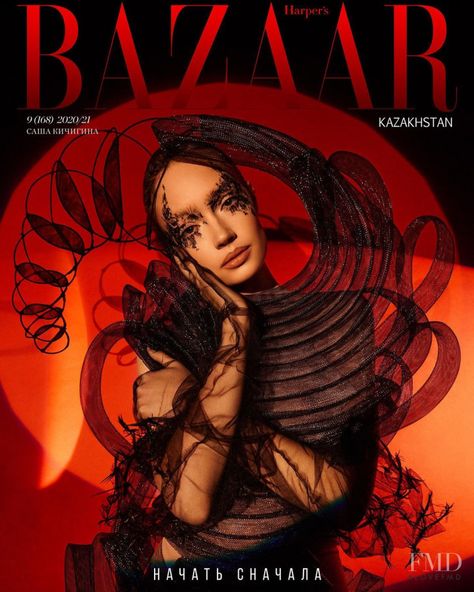 Fashion Magazine Covers Photography, Sasha Kichigina, Harpers Bazaar Covers, Harpers Bazar, Bazaar Magazine, Harpers Bazaar Magazine, Holiday Party Fashion, Vintage Blog, Art Appliqué