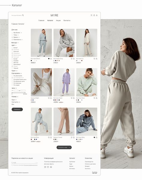 #Invoices_Design #Clothes_Website_Design #Clothing_Website_Design #Ui_Ux_Website Website Design For Clothing, Invoices Design, Clothing Website Design, Fashion Web Design, Ui Ux Website, Website Design Inspiration Layout, Invoice Design, Ecommerce Websites, Ecommerce Website Design