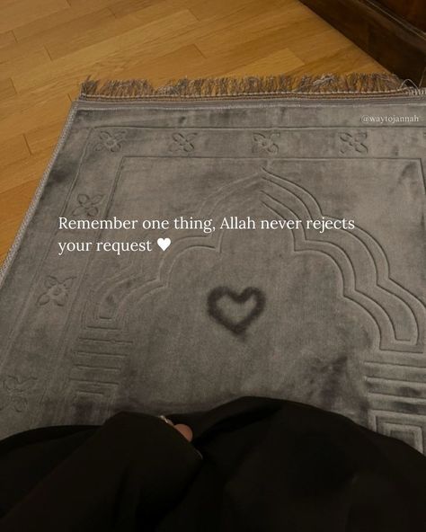 Eidi From Susral., Quotes Deep Feelings Islam, Sujood Aesthetic, Islamic Quotes About Life Inspirational, Allah Dps, Cute Islamic Dp, Duaa Islam Image, Ramadan Quotes Aesthetic, Beautiful Islamic Quotes Aesthetic