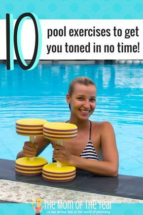 Pool Excercises Workouts, Water Aerobics Routine, Water Aerobics Workout, Water Aerobic Exercises, Swimming Pool Exercises, Pool Exercises, Exercise Pool, Aquatic Exercises, Aqua Fitness