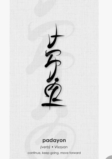 Japanese Tattoo Symbols Words Strength, Stability Tattoo Ideas, Japanese Tattoo Writing, Tattoo Means Freedom, Japanese Tattoo Designs Men, Move Forward Tattoo, Meaningful Word Tattoos For Men, Small Japanese Tattoo Men, Meaningful Symbol Tattoos For Men