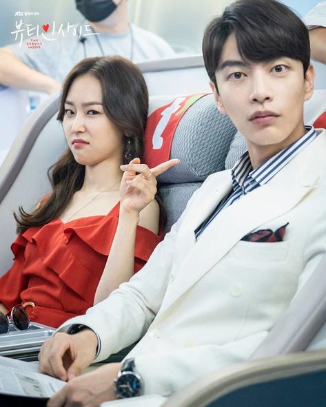 Beauty Inside The Beauty Inside Kdrama, Beauty Inside Kdrama, Orange Magazine, Inside Wallpaper, Lee Minki, Seo Hyun Jin, Hyun Jin, Beauty Youtubers, Beautiful Series