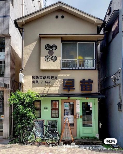 Japanese Buildings Photography, Vietnam House Architecture, Japan Building Aesthetic, Japanese Building Drawing, Japanese Buildings Traditional, Japanese Cafe Aesthetic, Cute Store Fronts, Japan Building, Architecture Japan