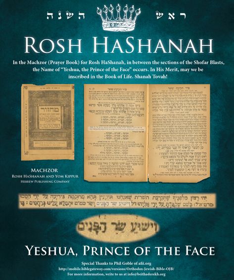 Yeshua is revealed as "Sar Hapanim" ("the Prince of the Face") in a key Rosh Hashanah prayer. Rosh Hashanah Prayers, Feast Of Trumpets, Hebrew Education, Yom Teruah, Jewish Feasts, Feasts Of The Lord, Messianic Judaism, Hebrew Roots, Biblical Names